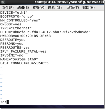 我的LINUX学习之路三之IP相关设置与VI退出与保存命令_linux_09