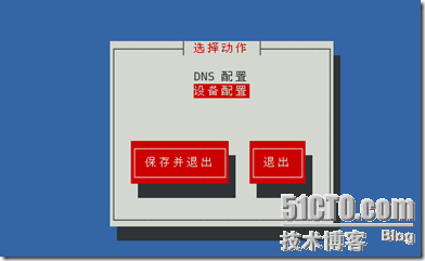 我的LINUX学习之路三之IP相关设置与VI退出与保存命令_ip查看_13