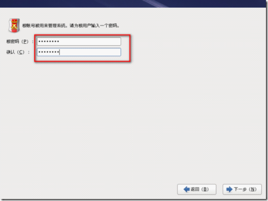 RedHat 企业Linux 6.0基础安装操作指南_Linux_10