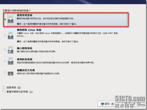 RedHat 企业Linux 6.0基础安装操作指南_target_12