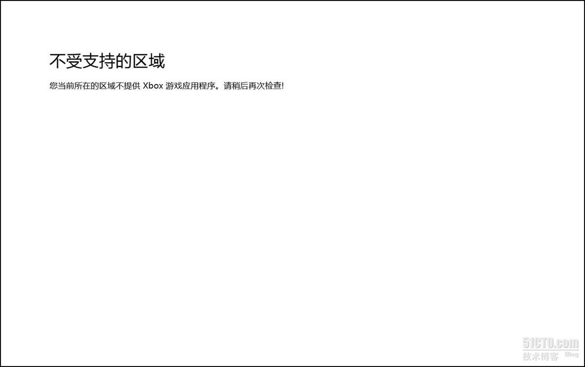 图说：如何处理Windows 8中游戏无法进入 _游戏