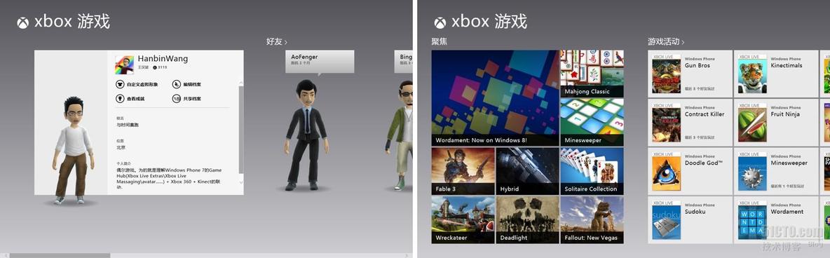 图说：如何处理Windows 8中游戏无法进入 _Xbox Live_04