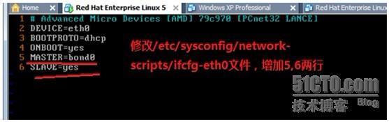 Linux多网卡绑定bonding_轮询模式_11