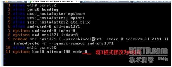 Linux多网卡绑定bonding_多网卡绑定_13