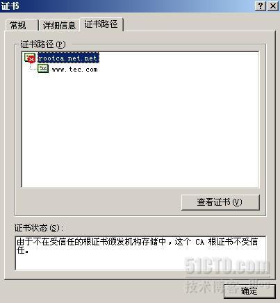 利用https实现站点访问_https_02