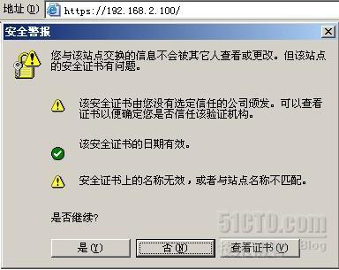 利用https实现站点访问_https