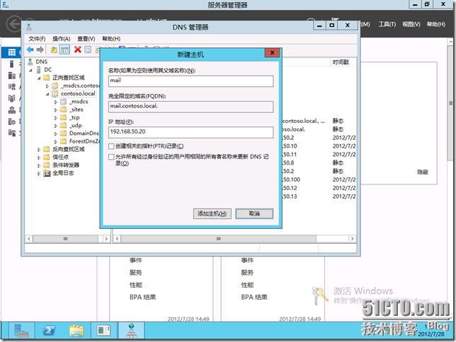 6.2 CAS实现NLB负载均衡_NLB_03