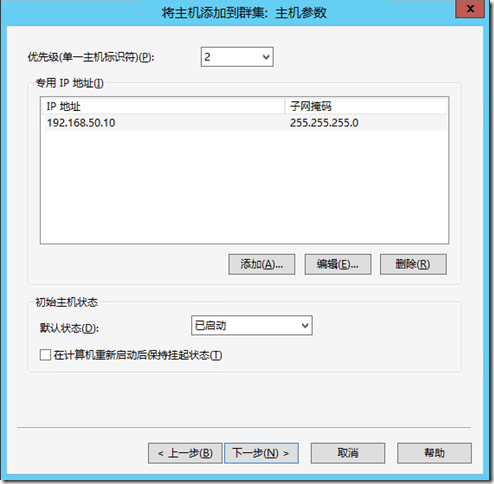 6.2 CAS实现NLB负载均衡_NLB_14