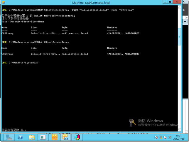 Exchange Server 2013之CAS服务器NLB负载均衡_exchange2013_16