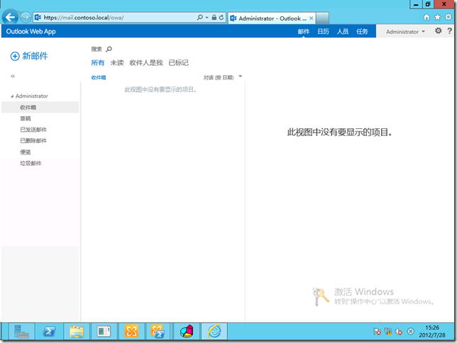 Exchange Server 2013之CAS服务器NLB负载均衡_exchange2013_18