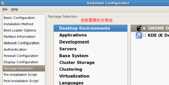 利用kickstart实现pxe的自动安装_PXE 自动安装_18