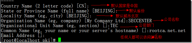 Linux下使用https访问站点_安全性_06