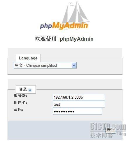 phpmyadmin管理多台mysql数据库_数据库