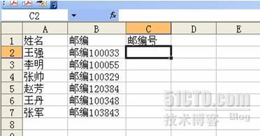 EXCEL中Left和Right函数介绍_EXCEL函数