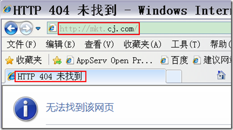 https传输基于多ip实现的网站数据传输_ssl_08