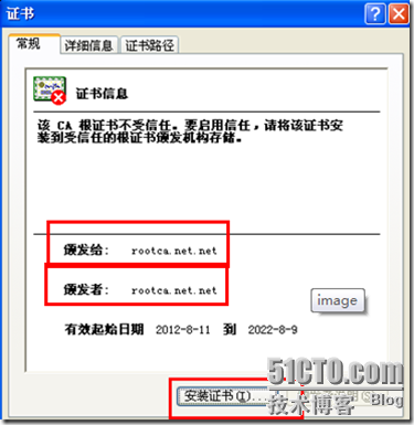 Linux下使用https访问站点_安全性_16