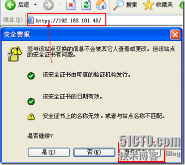 Linux下使用https访问站点_安全性_36