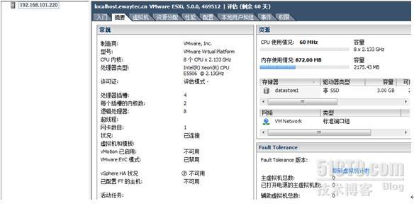 IBM X3850 X5服务器Esxi5安装配置_安装_34