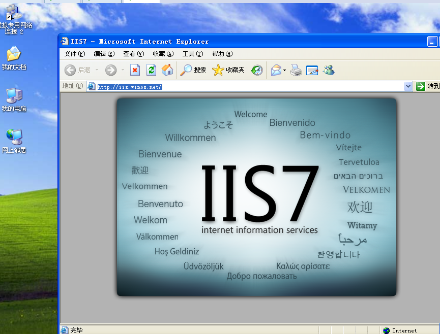 Windows server2008R2证书安装应用_windows server2008r2