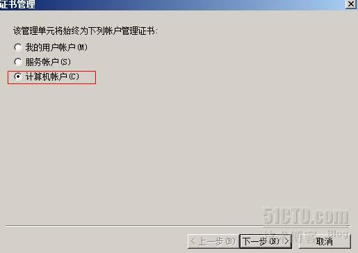 Windows server2008R2证书安装应用_windows server2008r2_02