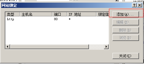 Windows server2008R2证书安装应用_windows server2008r2_13