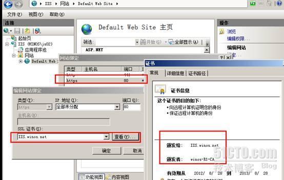 Windows server2008R2证书安装应用_windows server2008r2_14