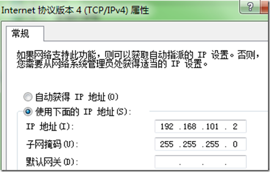 windows下ACS服务器的认证（h3c）【路由器、交换机】_blank_02