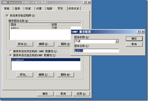 Opennms配置SNMP_配置_03