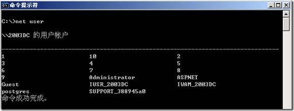 windows用户账号密码迁移与备份恢复_windows用户账号密码迁移与备份恢复