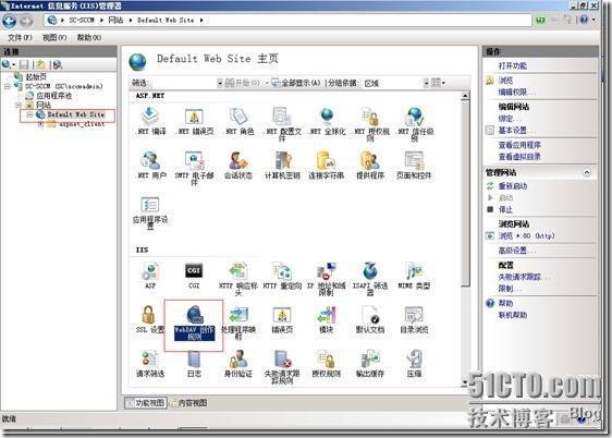 SCCM 2012 系列之(一)一步一步安装详解_服务器_03