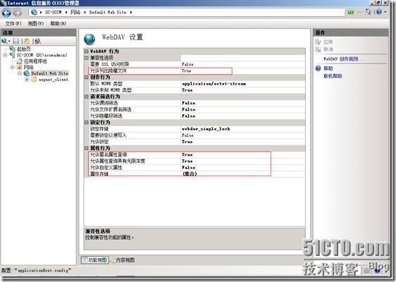 SCCM 2012 系列之(一)一步一步安装详解_Server_05