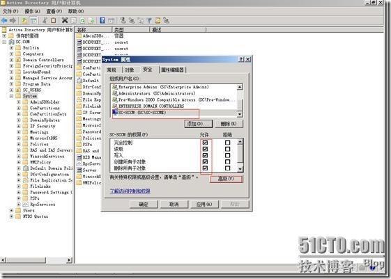 SCCM 2012 系列之(一)一步一步安装详解_Server_14