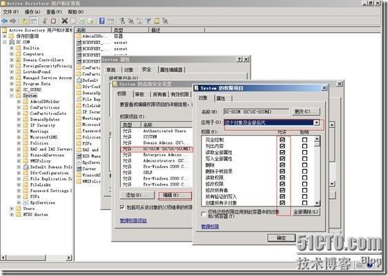 SCCM 2012 系列之(一)一步一步安装详解_Server_15