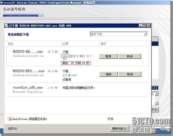 SCCM 2012 系列之(一)一步一步安装详解_Server_42