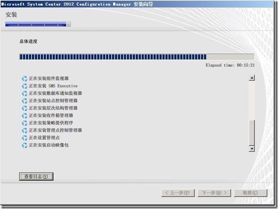 SCCM 2012 系列之(一)一步一步安装详解_SCCM_45