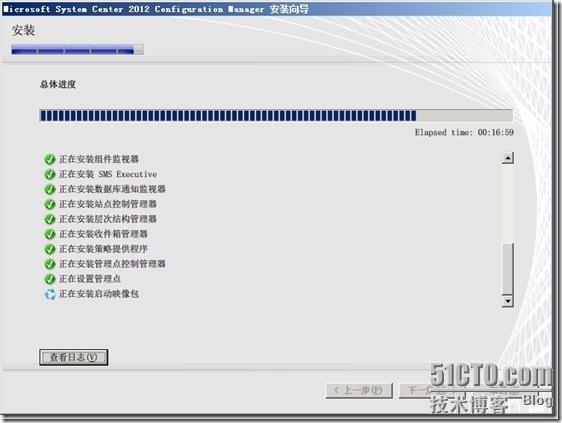 SCCM 2012 系列之(一)一步一步安装详解_SCCM_46