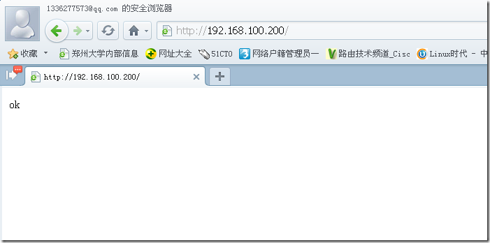 linux中利用phpwind,wordpress和discuz搭建论坛_wordpress discuz_09