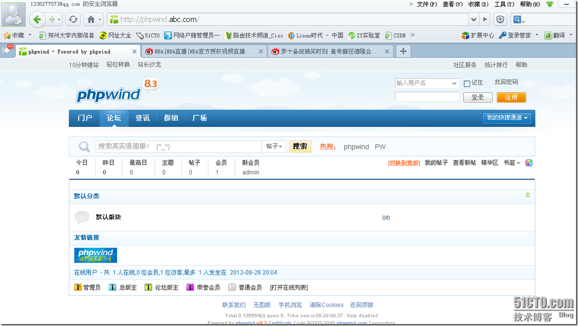 linux中利用phpwind,wordpress和discuz搭建论坛_linux中phpwind_27