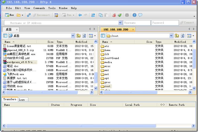 linux中利用phpwind,wordpress和discuz搭建论坛_wordpress discuz_28