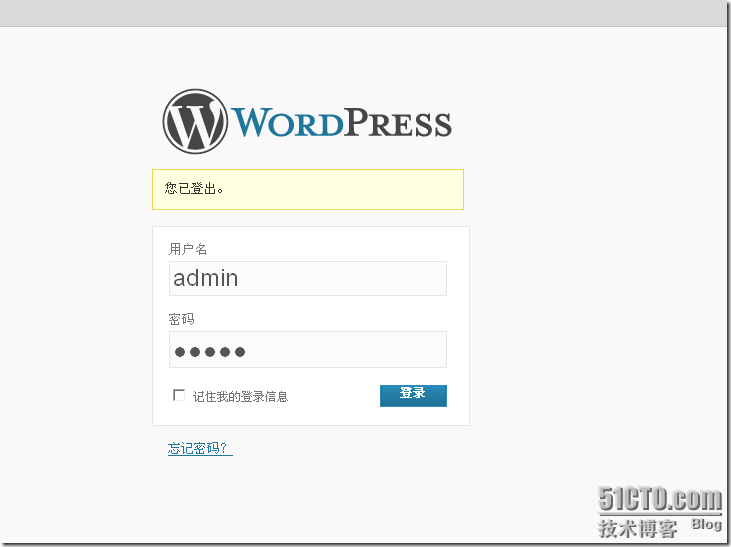 linux中利用phpwind,wordpress和discuz搭建论坛_wordpress discuz_37