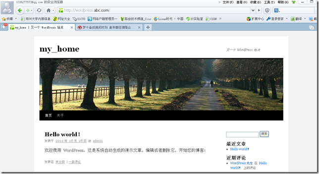 linux中利用phpwind,wordpress和discuz搭建论坛_linux中phpwind_42