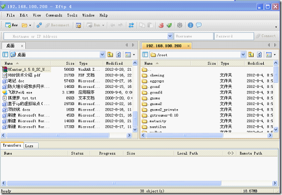 linux中利用phpwind,wordpress和discuz搭建论坛_wordpress discuz_43