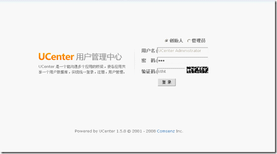 linux中利用phpwind,wordpress和discuz搭建论坛_linux中phpwind_50