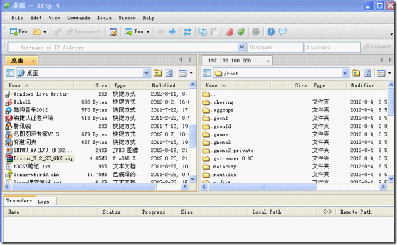 linux中利用phpwind,wordpress和discuz搭建论坛_wordpress discuz_52