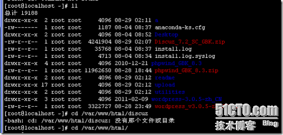 linux中利用phpwind,wordpress和discuz搭建论坛_linux中phpwind_53