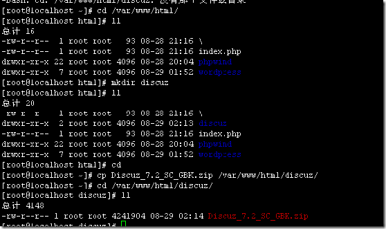 linux中利用phpwind,wordpress和discuz搭建论坛_linux中phpwind_54