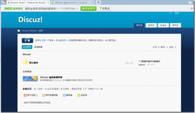 linux中利用phpwind,wordpress和discuz搭建论坛_wordpress discuz_64