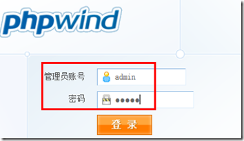 Linux下搭建lamp论坛(phpwind+wordpress+discus)_应用程序_21