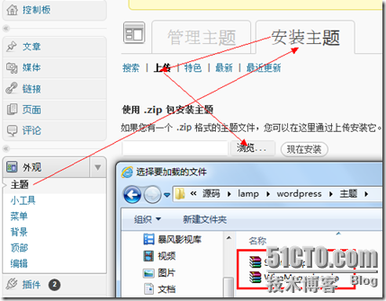 Linux下搭建lamp论坛(phpwind+wordpress+discus)_phpwind_33