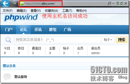 Linux下搭建lamp论坛(phpwind+wordpress+discus)_的_46